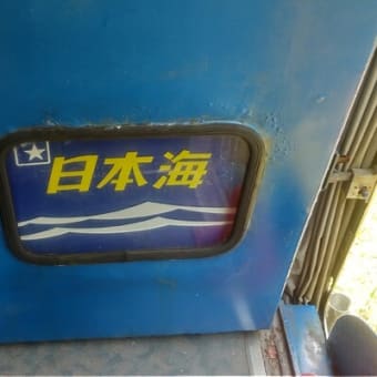 いすみポッポの丘再訪　その2