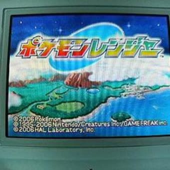 ポケモンレンジャー Nds Room Of Accyu