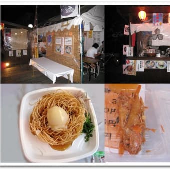 第一回屋台村！vol.3