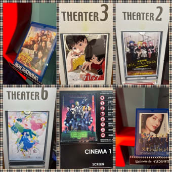 tak's Movie Awards 2024