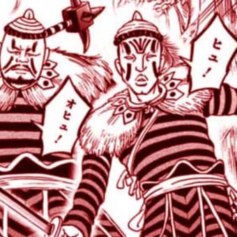アニメ化進行中 水曜配信日です アンゴルモア 元寇合戦記 新刊 博多編04巻 本日発売 アンゴルモア 元寇合戦記