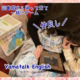 画像一覧 32ページ目 東京オンライン英語教室のyamatalk English でジョリーフォニックスも習えます