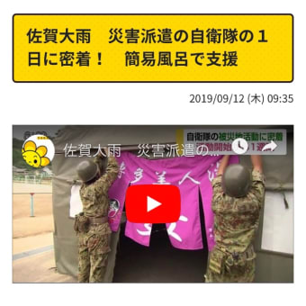 自然災害に何でも政府が保証するのは変なことでは？