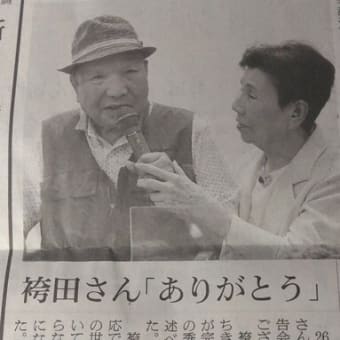 袴田巌さんー小川弁護士、感涙