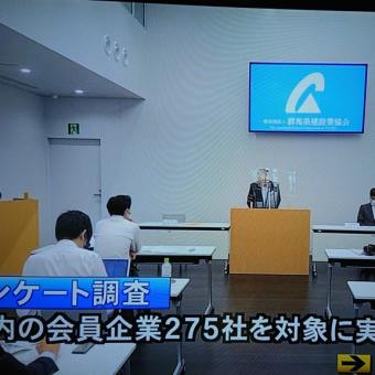 2020/09/29  マスコミ発表