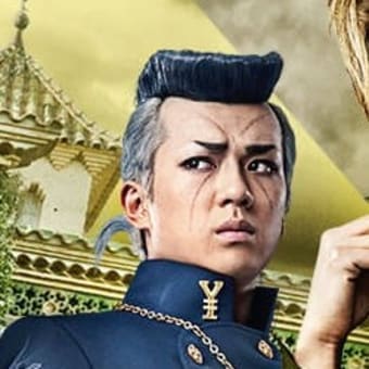 映画『ジョジョの奇妙な冒険 ダイヤモンドは砕けない 第一章』･･･観てきました。