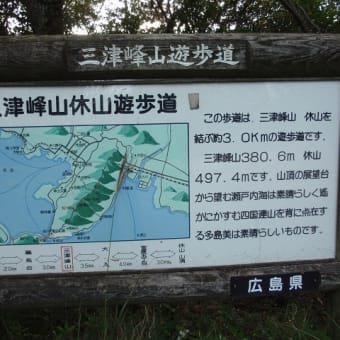 その８