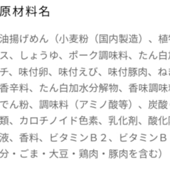 メンマパウダー