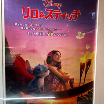 先週のまとめ