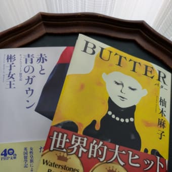 晴耕雨読