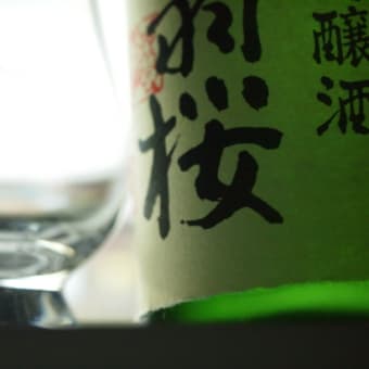 名前にも惹かれた