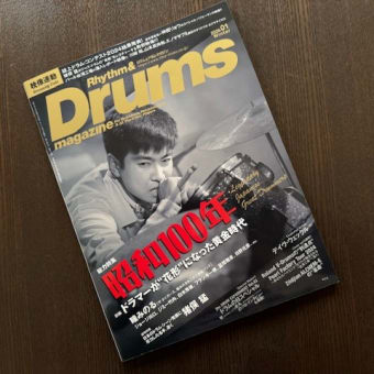 ドラムマガジンが届きました　k-hashii-japan　2024年12月13日