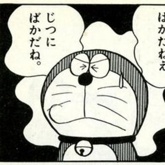 ゆとり教育見直し検討だとかなんとか。
