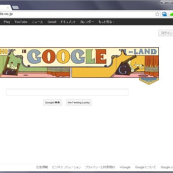 Googleロゴ「夢の国のリトル・ニモ」出版107周年