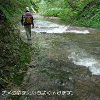 07/06/30　栗子山