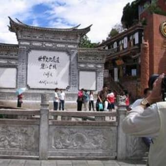 中国