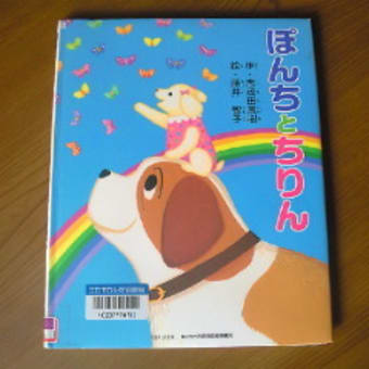 平成２１年度　最後の読み聞かせ　(^_^)/~