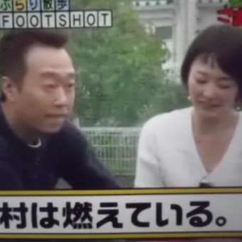 サッカー版ストラックアウトでつなぁ～