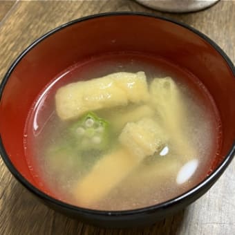 これは戒めかな？