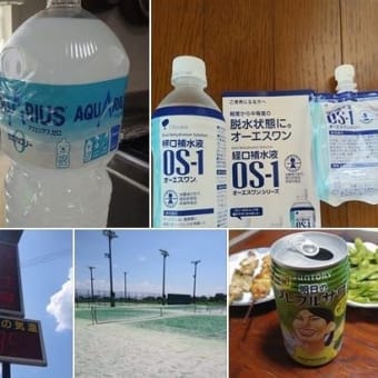 水分補給