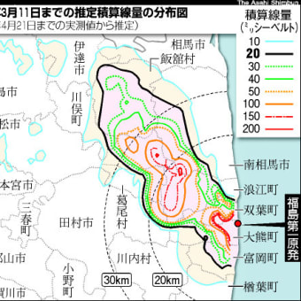 福島県内の放射線量、詳細な汚染マップ作成　文科省（朝日新聞）