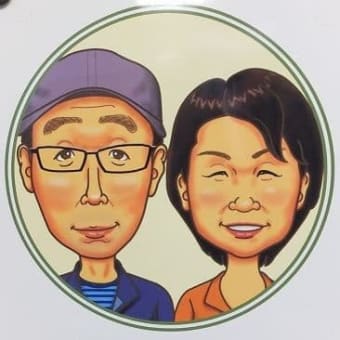 ２８０６、ゴールデンウィーク最終日～緩やかに営業もあと少しかな～。一枚板と木の家具の専門店エムズファニチャーです。