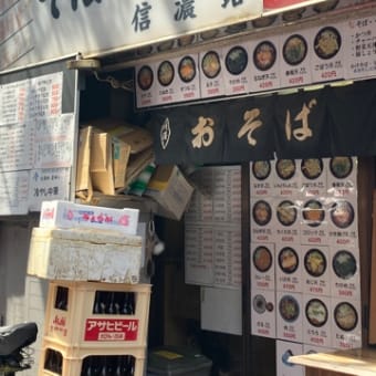 平凡な休日