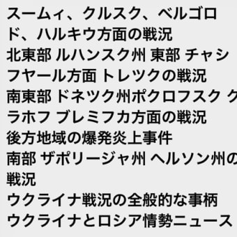 とらぷぅ💥情報7/7大空襲応酬中🔥