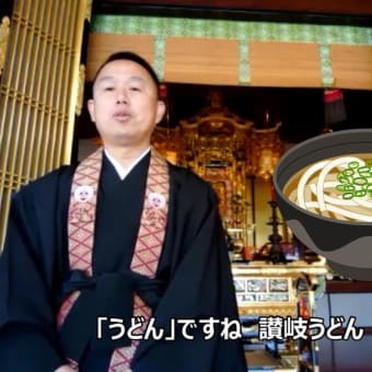 龍とナーガと龍樹菩薩 - 週刊 最乗寺だより 龍とナーガと龍樹菩薩 - 週刊 最乗寺だより