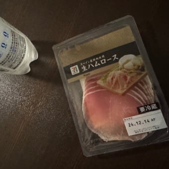 ジュースと生ハム　k-hashii-japan　2024年11月26日