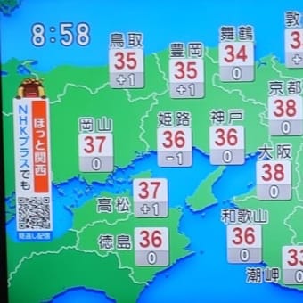 雷×雹　Moving