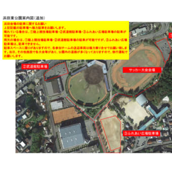 会場図