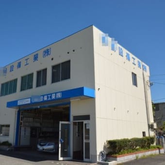 某社塗り替え工事