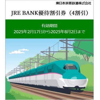 4月に入って売れた商品