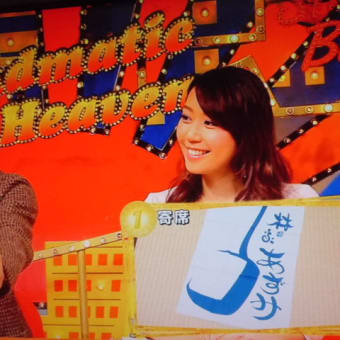 上野でも…