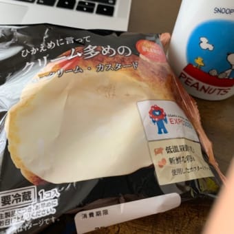 リスケか〜、面倒