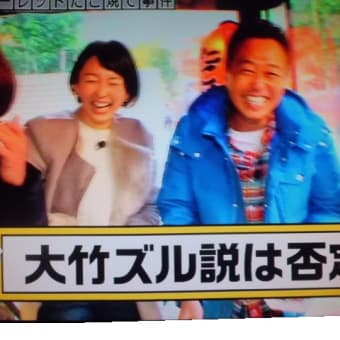 後出し疑惑！