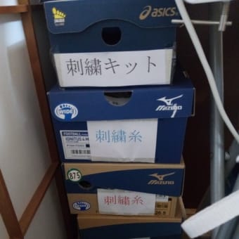 出せ！