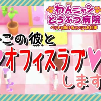 ◎元けもフレ声優YouTuber・本宮佳奈を救いたい