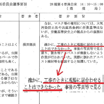  ワイン受領の兵庫県知事、自宅で飲むも「政策でやるべき」ＰＲは行わず…「機会があれば言いたい」
