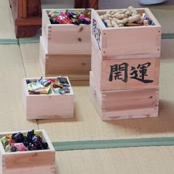 2025年　節分会は立春でした