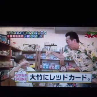 宿命の対決とブシャー