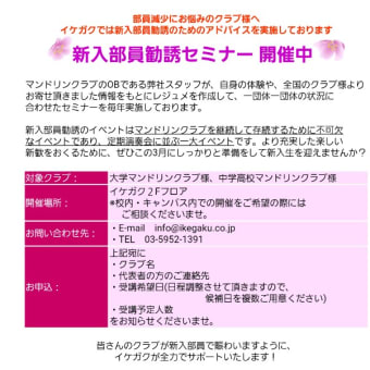 「へ〜そうなんだ」的な情報（その1）