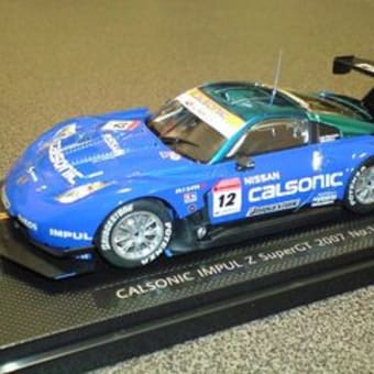 エブロ「CALSONIC IMPUL Z SUPER GT500 2007 No.12」