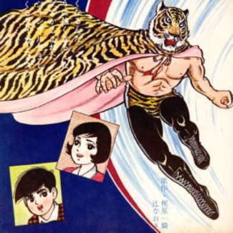 ソーシャル・ネットワーク