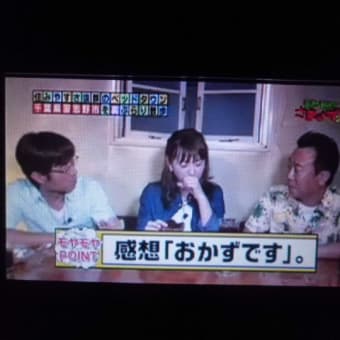 クイニーアマンを食べてみたいなぁ～
