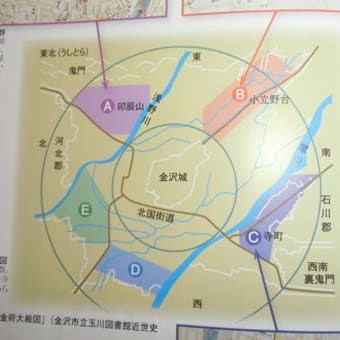 金沢の仏教文化（寺院配置）