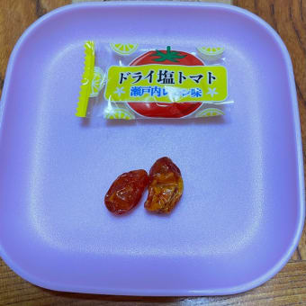これ！美味しいです！