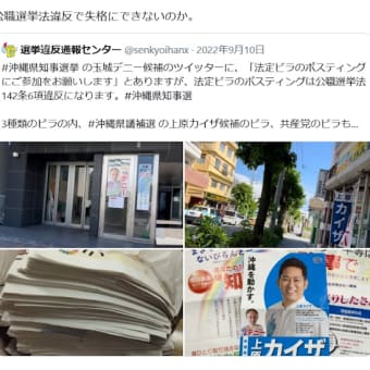 2025年6月13日　中国の暴走が止まらない