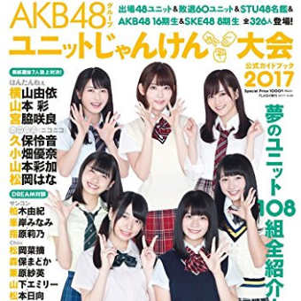 画像一覧 78ページ目 Akbのススメ